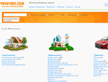 Tablet Screenshot of 4kharkov.com